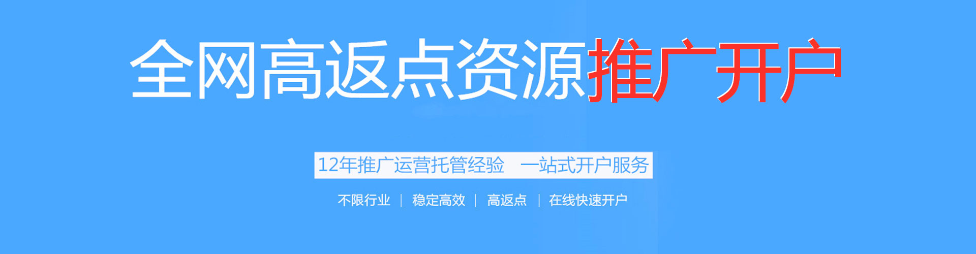 虎林微博信息流